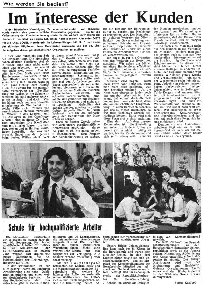 «Im Interesse der Kunden» и «Schule für hochqulafizierte Arbeiter» от 4 апреля 1987 года
