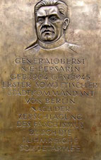 Мемориальная доска в честь первого коменданта Берлина Н.Э. Берзарина.