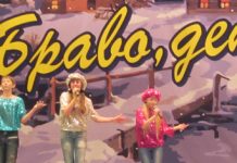 Браво, «Вдохновение»! Браво, дети!