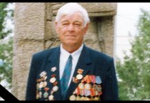 Выражаем соболезнования Александр Иванович Терещенко