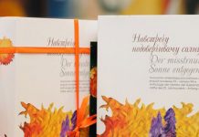 Исследование немецкой литературы РК Немецкая литература на современном этапе