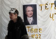 Гётевские чтения в Актобе Гётевские чтения в Актобе