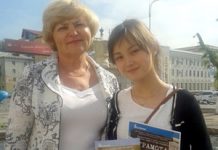 Трагедия прошлого века Ирина Витчинко и Жанэль Капасова