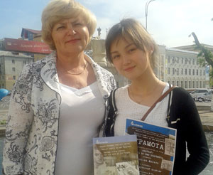 Ирина Витчинко и Жанэль Капасова