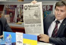 Юбилей газеты «Украiнськi новини» Во время проведения круглого стола в ЕНУ им.Гумилёва