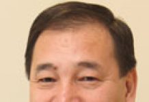 Поздравление Ералы Тугжанова Ералы Тугжанов