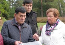 Мы пишем ваши имена Семья Нуржановых в Германии