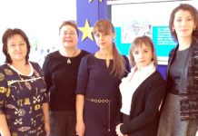 Используя европейский опыт «Проектный менеджмент и фандрайзинг»