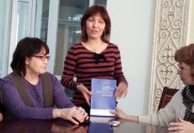 Презентация немецко-русско-казахского словаря географических терминов Презентация немецко-русско-казахского словаря географических терминов