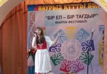 «Одна страна, одна судьба» «Одна страна, одна судьба»