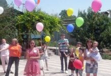 Праздник детства Праздник детства