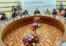 Консолидация СМИ в укреплении общественного согласия Заседание Клуба этножурналистов и экспертов Ассамблеи народа Казахстана