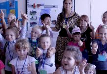 Открывая двери в сказку Открывая двери в сказку