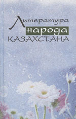 На острие кипящей жизни