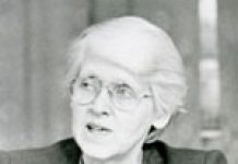 Эдуард Генрих фон Буш Эрика Фогт