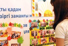 «Немецкая осень 2015» в Актобе «Немецкая осень 2015» в Актобе