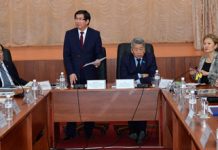 20 лет Ассамблее народа Казахстана 20 лет Ассамблее народа Казахстана