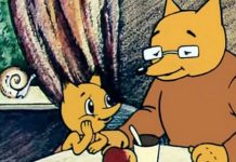 О творчестве и детстве Фрагмент мультфильма. Лисёнок и Папа-Лис