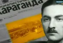 Штирлиц на улицах Караганды? Штирлиц на улицах Караганды?