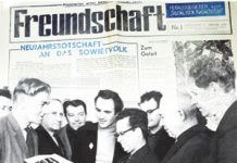 Все нити вели в редакцию Все нити вели в редакцию