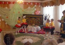 Светлый праздник Наурыз Светлый праздник Наурыз