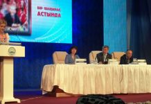 Обсуждение актуальных проблем подрастающего поколения Малая ассамблея народа Восточно-Казахстанской области