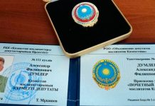 Звание Почетного депутата Приятно поздравить Александра Филипповича Думлера с присвоением высокого звания «Почетный депутат маслихатов Казахстана»
