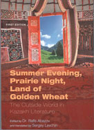Summer Evening, Prairie Night, Land of Golden Wheat: The Outside World in Kazakhstan Literature