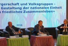 В целях достижения общенационального единства и мирного сосуществования Гражданство и этнические группы – стратегии достижения общенационального единства и мирного сосуществования