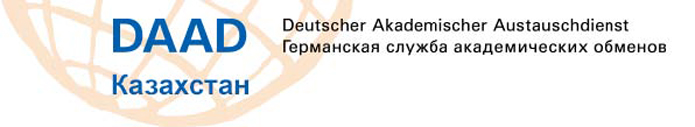 Международная зимняя школа «Немецкие обычаи в Казахстане и Германии»