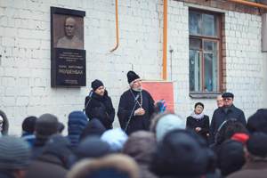 Открытие мемориальной доски памяти Бориса Раушенбаха | Фото: Пресс-центр МСНК