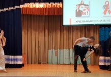 Молодежь — за здоровое будущее «Я за! #профилактика ВИЧ». Выступление клуба немецкой молодежи «Diamant» г. Астаны | Фото предоставлено автором