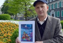 Ванильный цветок, или Царица ночи Александр Вайц