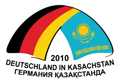 Год Германии в Казахстане