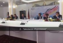 «Вместе создаем будущее: образование в Германии и Казахстане»