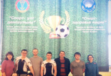 Матч дружбы Команда Клуба немецкой молодежи «Diamant»