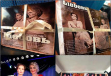 Горькая как шоколад Горькая как шоколад