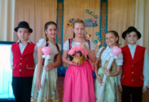 Недежурный Первомай? 4 «Б»