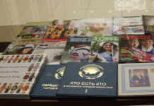 Этнические СМИ – кузница единства и дружбы народа Казахстана Этнические СМИ – кузница единства и дружбы народа Казахстана