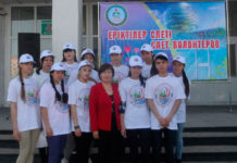 Слет волонтеров в поддержку EXPO-2017 Слет волонтеров в поддержку EXPO-2017