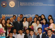 «Рухани жаңғыру: открытость сознания» «Рухани жаңғыру: открытость сознания»