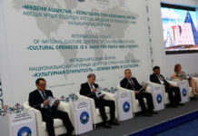 Основа мира и согласия «Культурная открытость – основа мира и согласия»