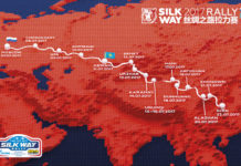 Ралли-марафон «Шелковый путь 2017» Ралли-марафон «Шелковый путь 2017»