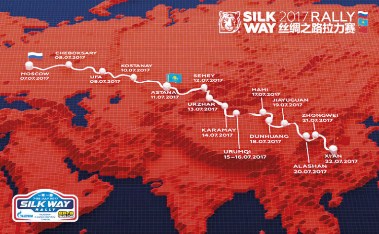 Ралли-марафон «Шелковый путь 2017»