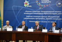 Реализация программы Президента «Болашаққа бағдар: рухани жаңғыру» Фото: Вероника Лихобабина | DAZ