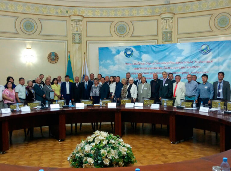 В целях развития института медиации