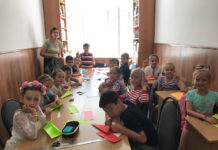 Энергия детства