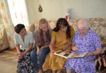 Забота о старшем поколении