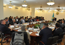 Равные условия общественной интеграции