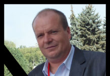 Наши искренние соболезнования